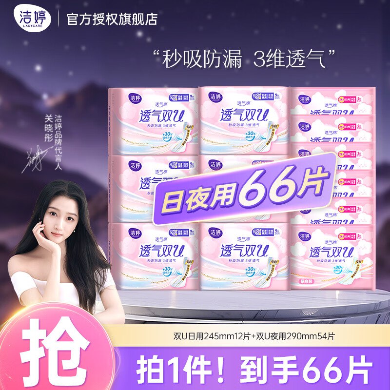 先领59-10补贴卷