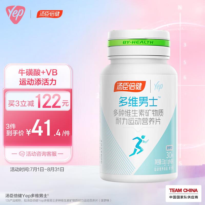 标题下2个85折券，4件0 