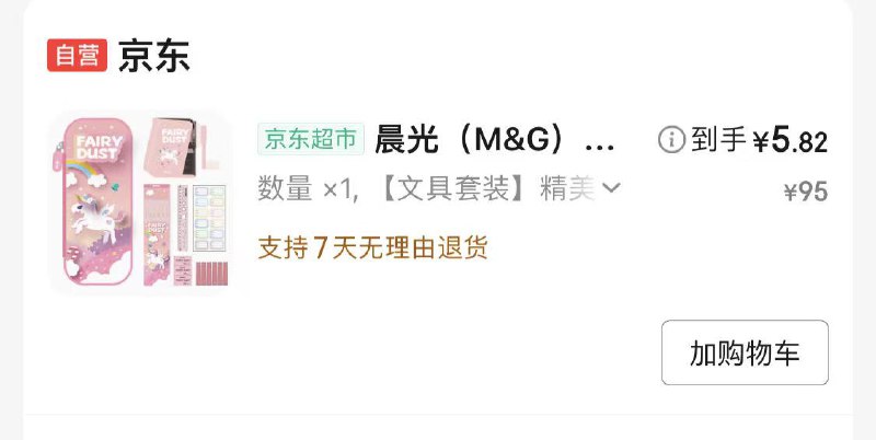如有3C膨胀100-50卷