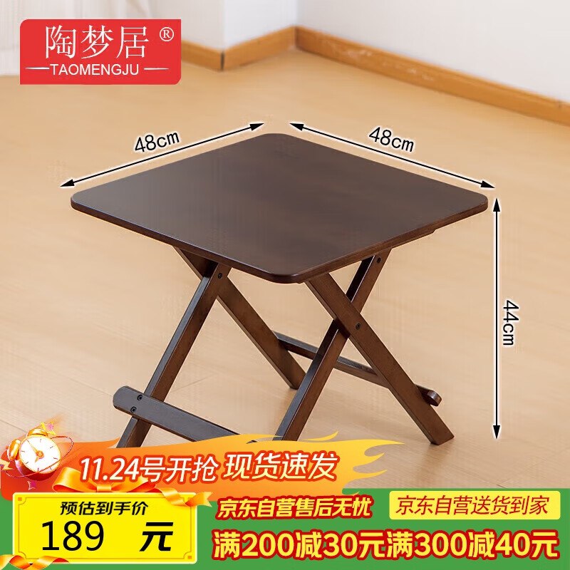领199-100防身