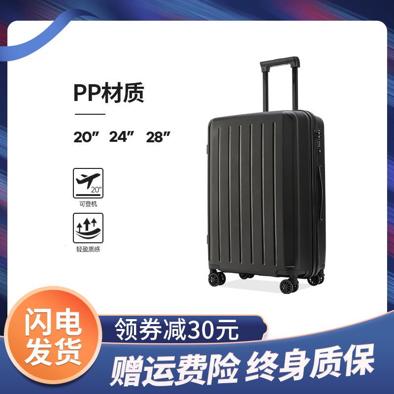 0点后下单 先领券139元kugimachi箱包旗舰店乐旅密码锁拉杆箱20寸(VtSPXkXEsDB)/