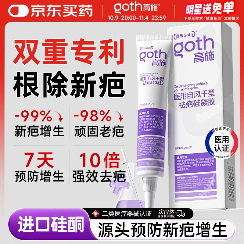 如有医疗300-150膨胀卷膨胀300-30券