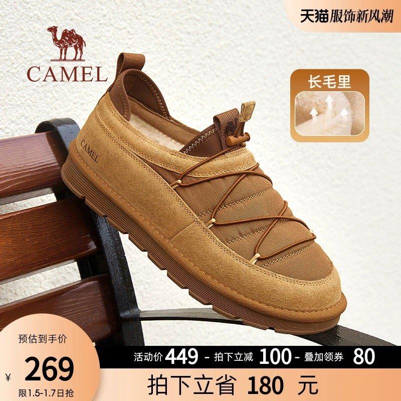 1-骆驼加绒雪地靴凑后70.7亓 dl484.kuaizhan.com/?lkYtW6C7Uis /:/ CA1371/