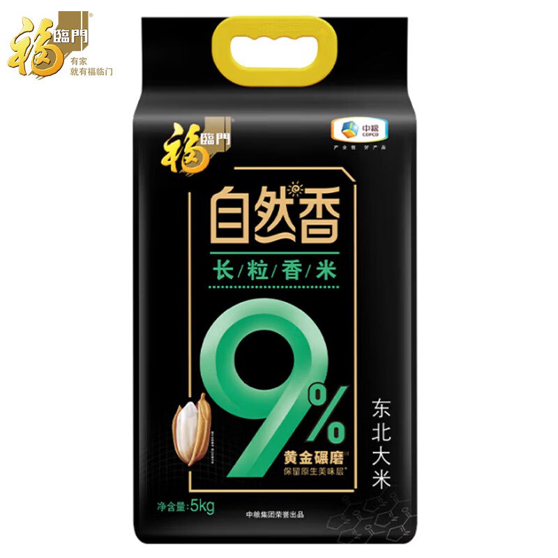 入会50京豆 不显示就忽略