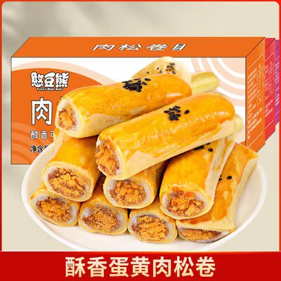 0点开始 12.9💵秋淘蛋黄肉松卷500g)0NfTdGun9sm)/ CZ11//