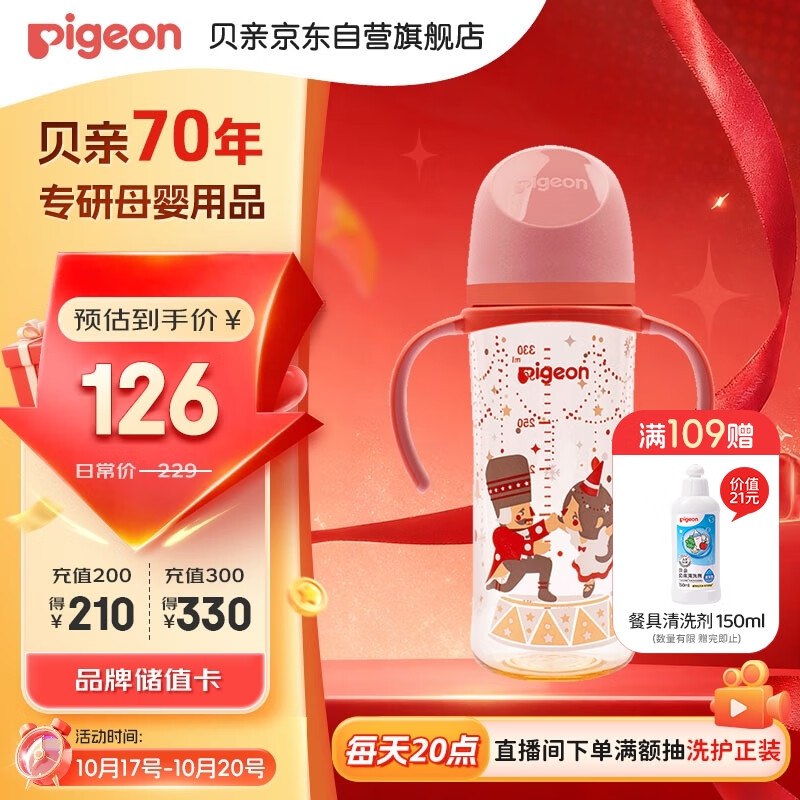 200-20卷、膨胀9折券