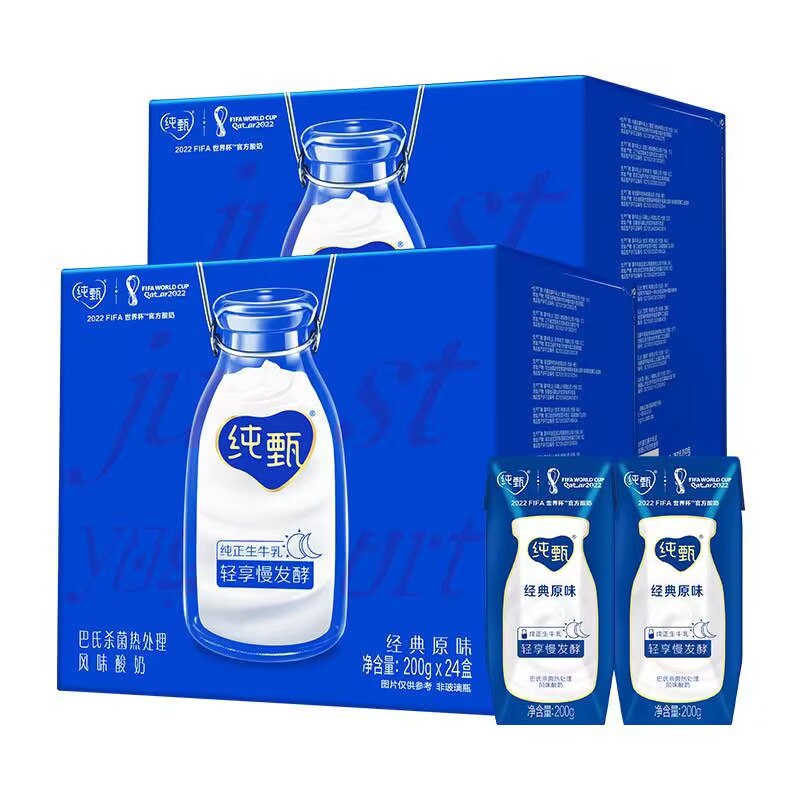 162.22元   天猫超市返50元猫超卡到手112.22元蒙牛纯甄风味酸奶200g*48盒(wrGZ2xKQj3I)/ CZ1188vip到手104.11元 折2.1元/盒