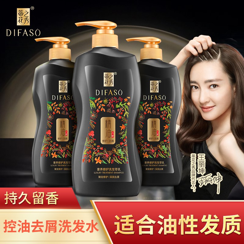 蒂花之秀精油奢养洗发水  (LxF31wDLnRy)    18.8亓