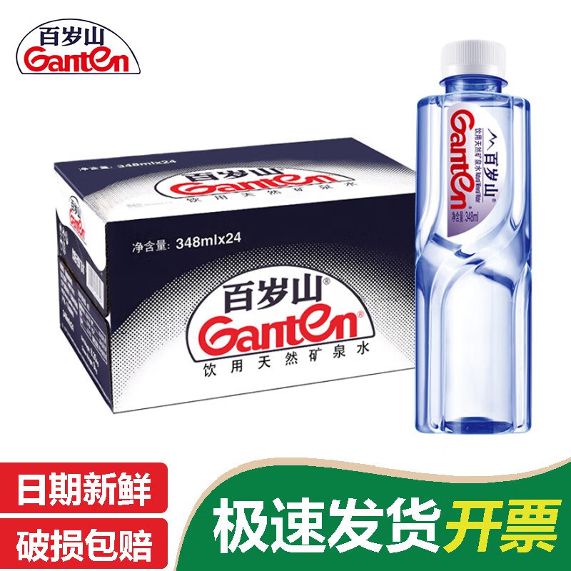 先领30-7补贴卷