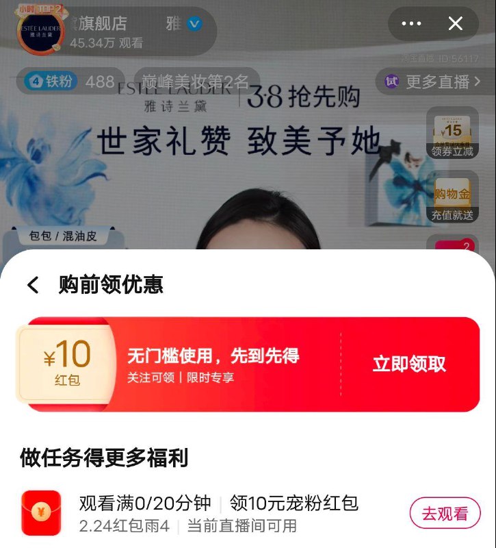 / CZ6849 /dCyTWPsxiwD//雅诗兰黛zbj宠粉虹包