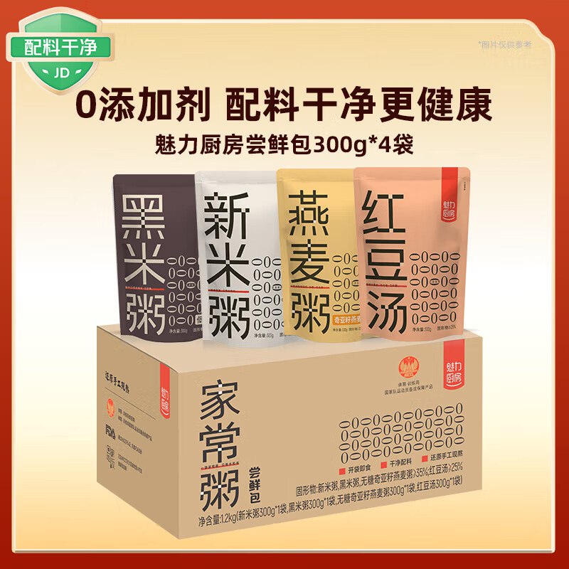 弹14-13卷 付0元 4袋速食粥