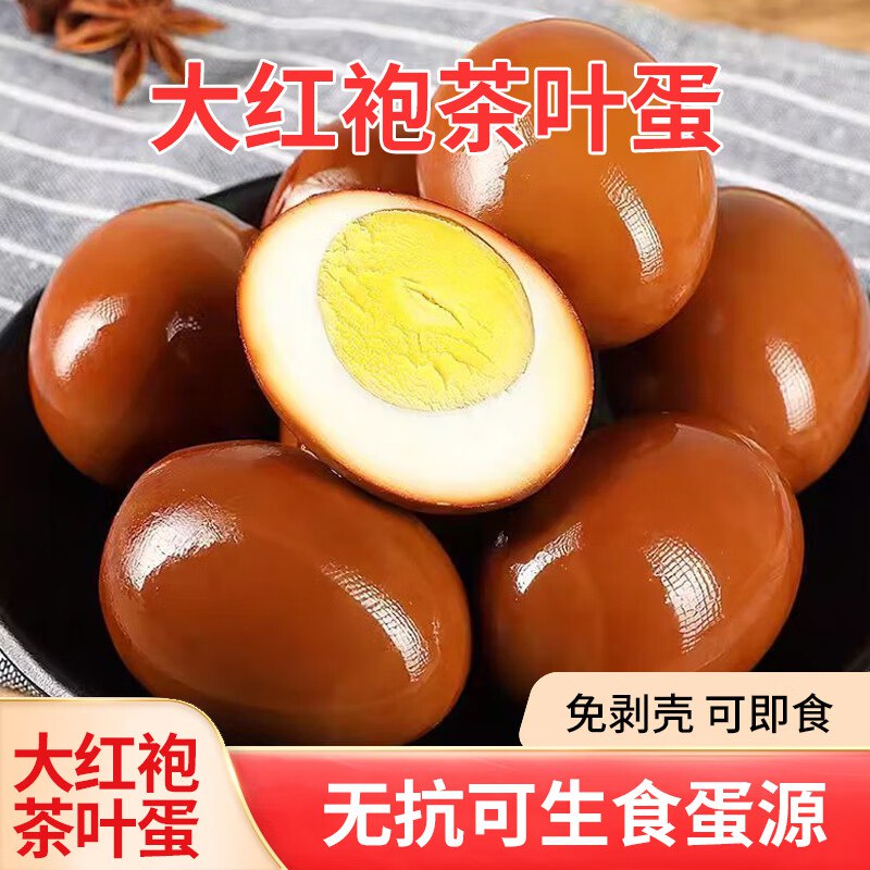 万达卤蛋35克*5枚 ，7件127返119