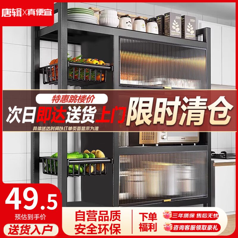 49元