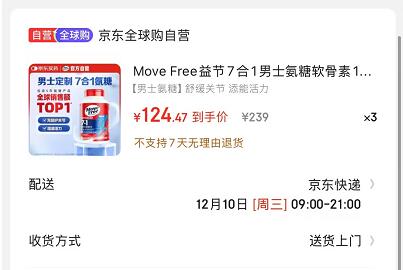 跳转app领200-20劵&部分号膨胀500-40到手更低