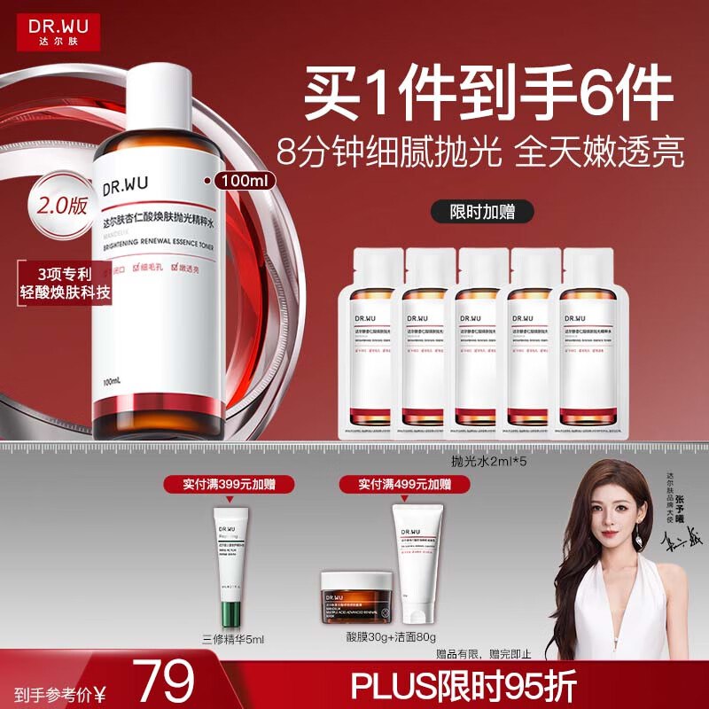 跳转app领200-20卷