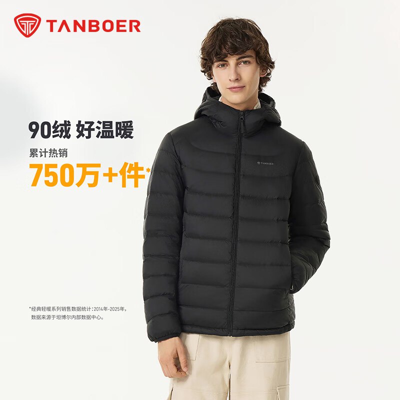 坦博尔羽绒服合集①269元 经典休闲连帽羽绒服
