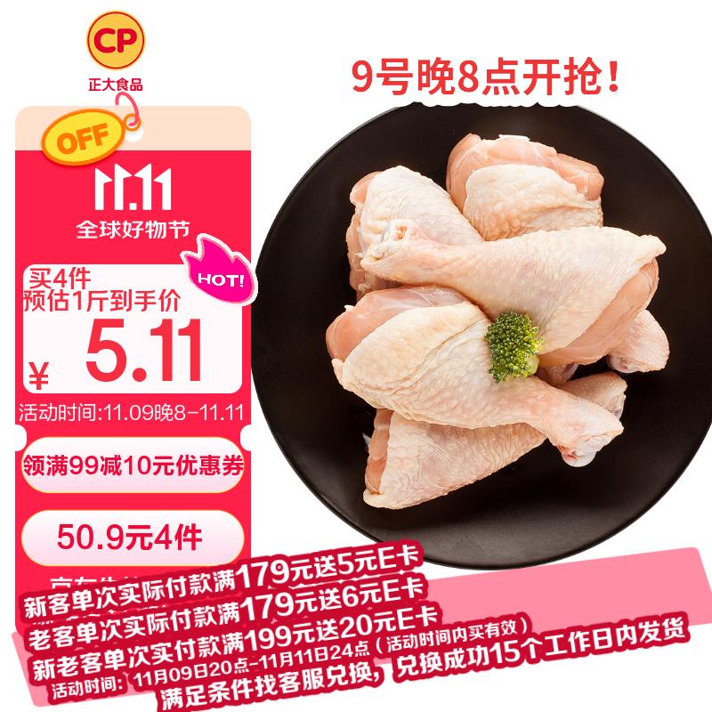 先领99-10补贴卷