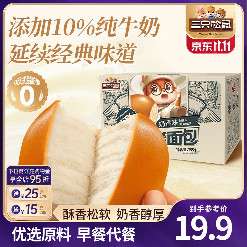 先领19-3补贴卷：