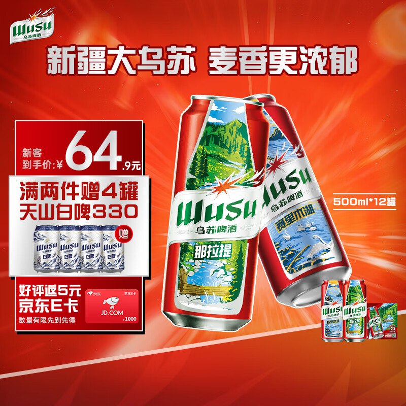 先领119-20补帖卷