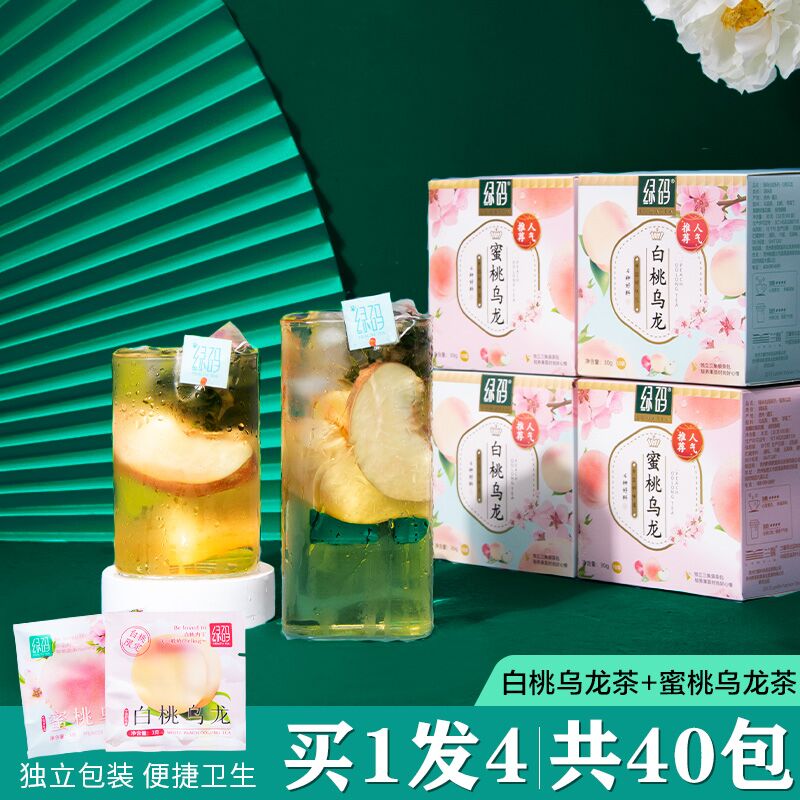 19.8元 天猫超市包邮款绿码白桃+蜜桃乌龙茶共4盒(bmY2Xr0LHD3)/