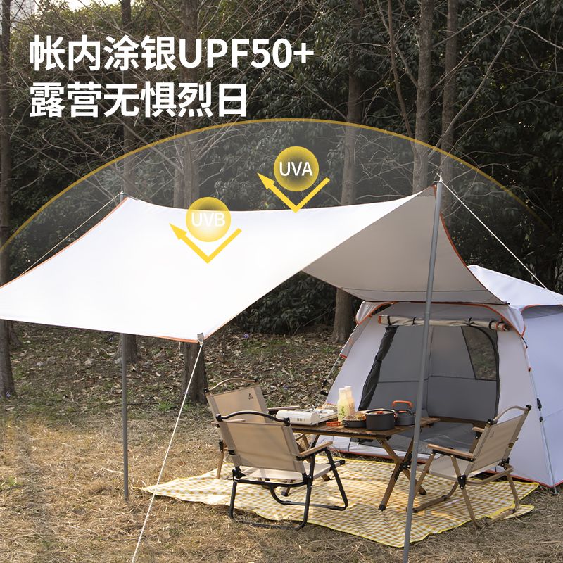 匹克 帐篷天幕二合一+防潮垫
