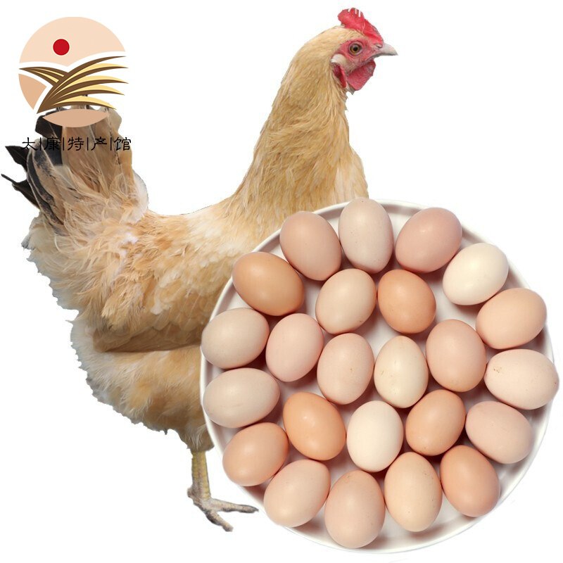 40枚土J蛋，坏蛋包赔 23.8看清 要拍4件！