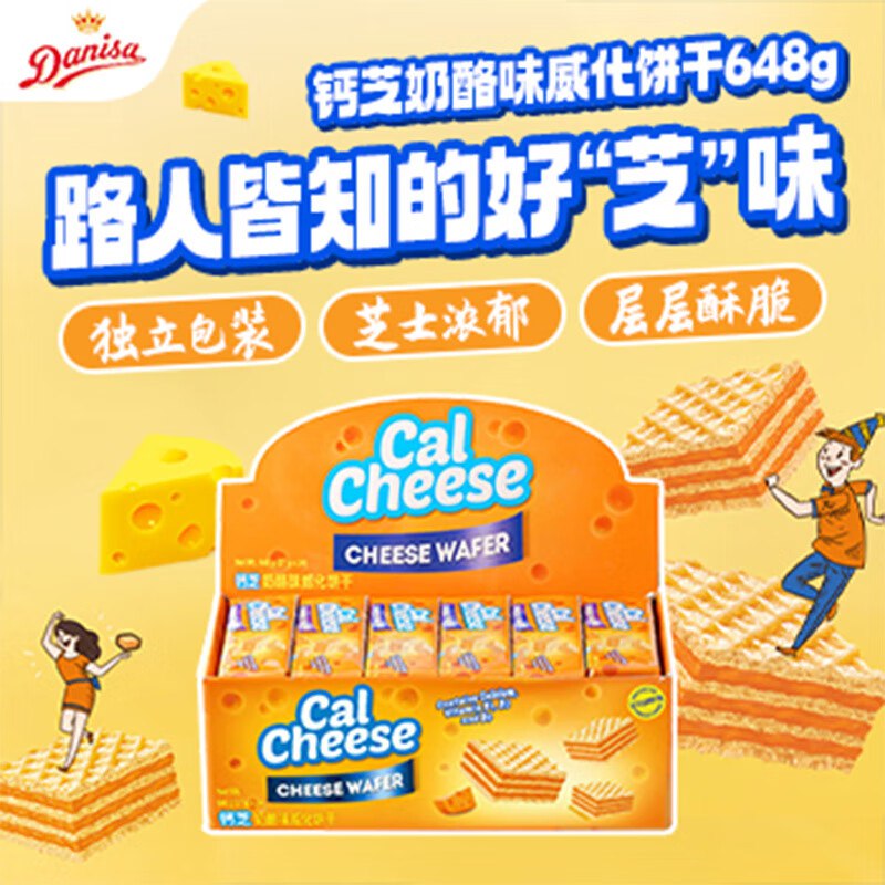 省钱卡20-2卷