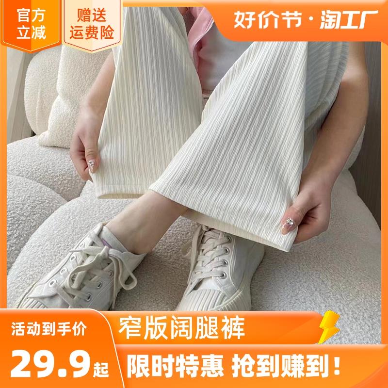 0.9裤子补货 按需领过券的还可拍/ CZ3457 /)TPJwdqUcUOI)//---全品券 d.618day.com/618