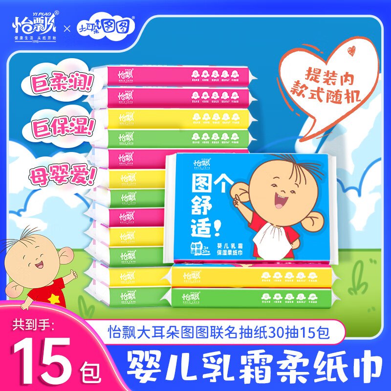 领9-3补贴卷