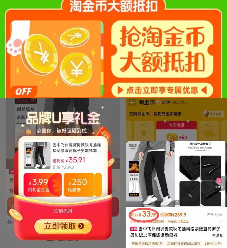 33.9💰下拉至淘金币‼雪中飞 免烫加绒休闲裤裤平时专柜 单裤就大几十了 加绒加厚 不穿秋裤都超暖弹力抗皱百搭 质感一流 冲-9/EkyVfbtbK8d// AA11  ---每日红包 u.jd.com/0apPWo4