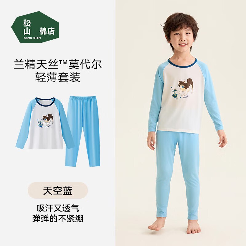 先领5折卷