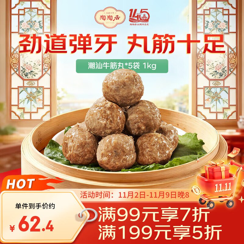 plus 下拉翻牌如有111-11卷