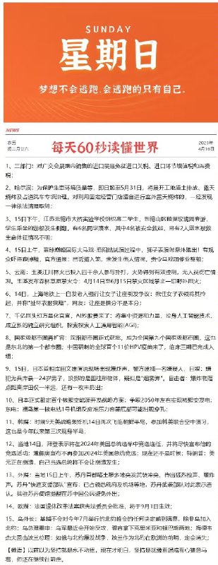 今晚很多好价 早起爬楼看看每天都会更新很多好价神价哦0点/10点 日常都有 多多留意小伙伴们晚安 没事多看群哦