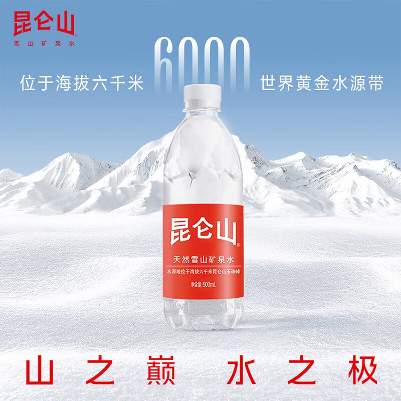 跳转APP领200-20黑五卷