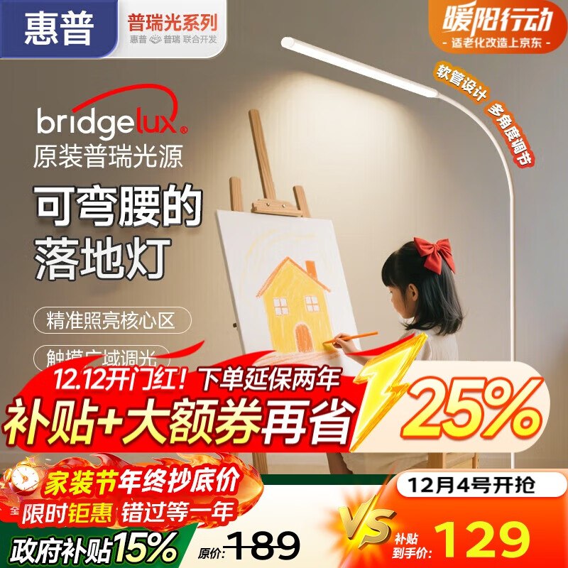 建材200-100卷