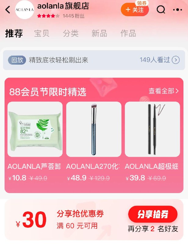 1-/ CZ3457 /)vQF4dvCsfNS)//首页60-30/