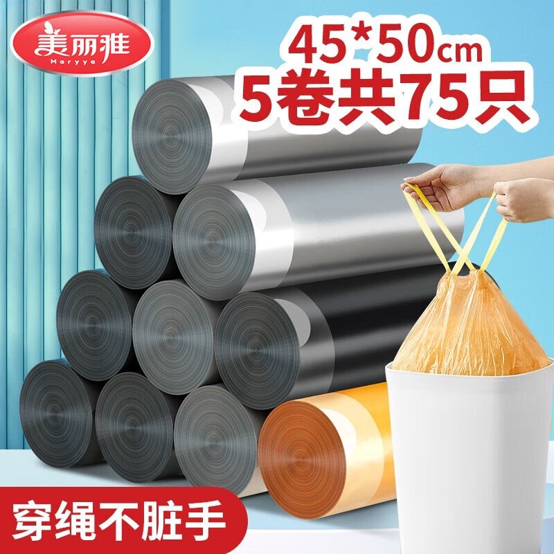 先领9-3卷