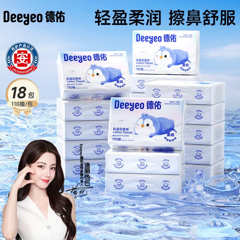 先领2张卷① 