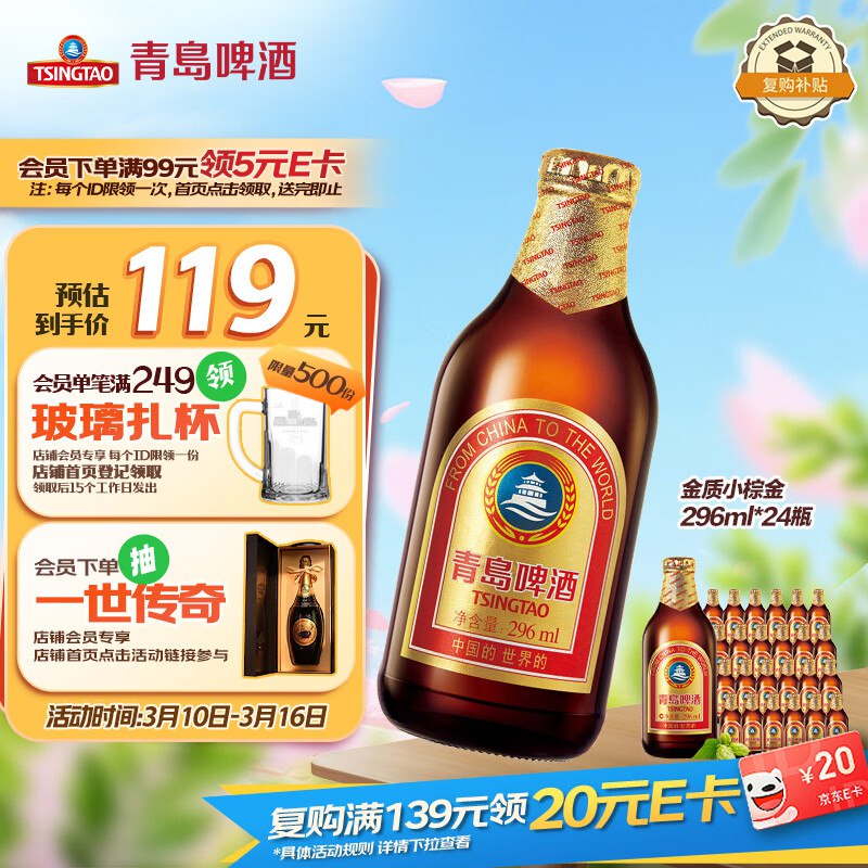 先领黑五200-20补贴卷：