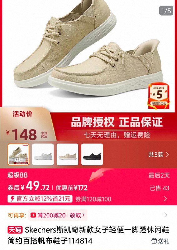 Skechers斯凯奇女子轻便一脚蹬休闲鞋，51店铺奍，可用里有其他/ CZ1514 9/yLd94QLM60m//://