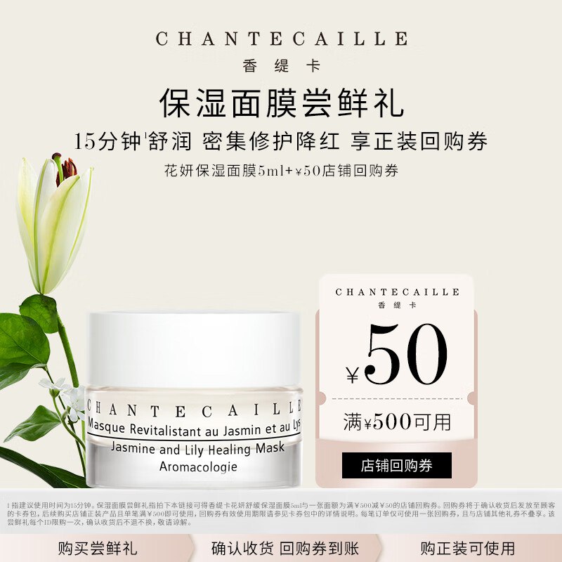 楼上猪肚鸡凑单参考这款