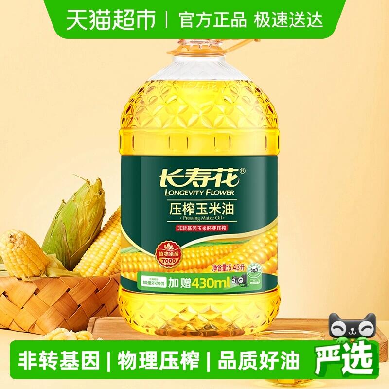 2福袋81.61元 猫超包邮长寿花玉米油5.43L非转基因：/
