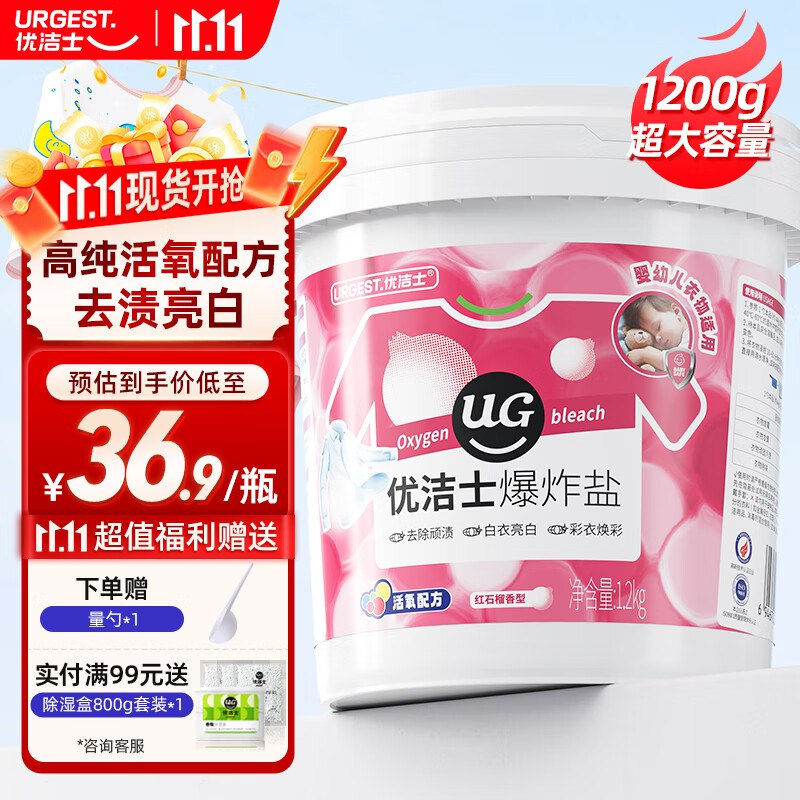 先领29-5补贴卷