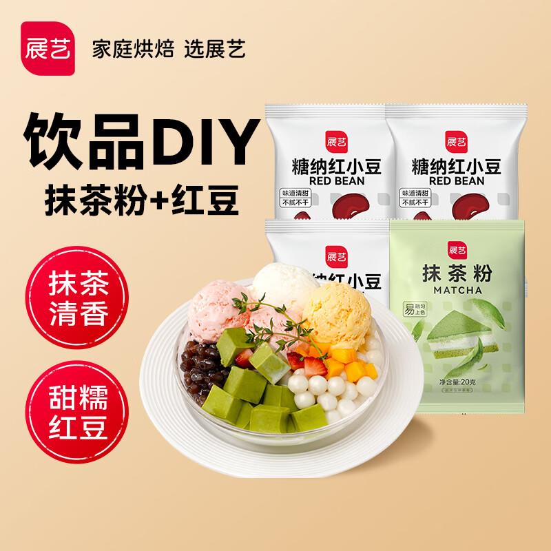 18点变价1亓康路香伴山东煎饼八宝口味248g，