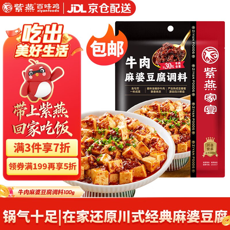 如有昨天领的100-5全品卷