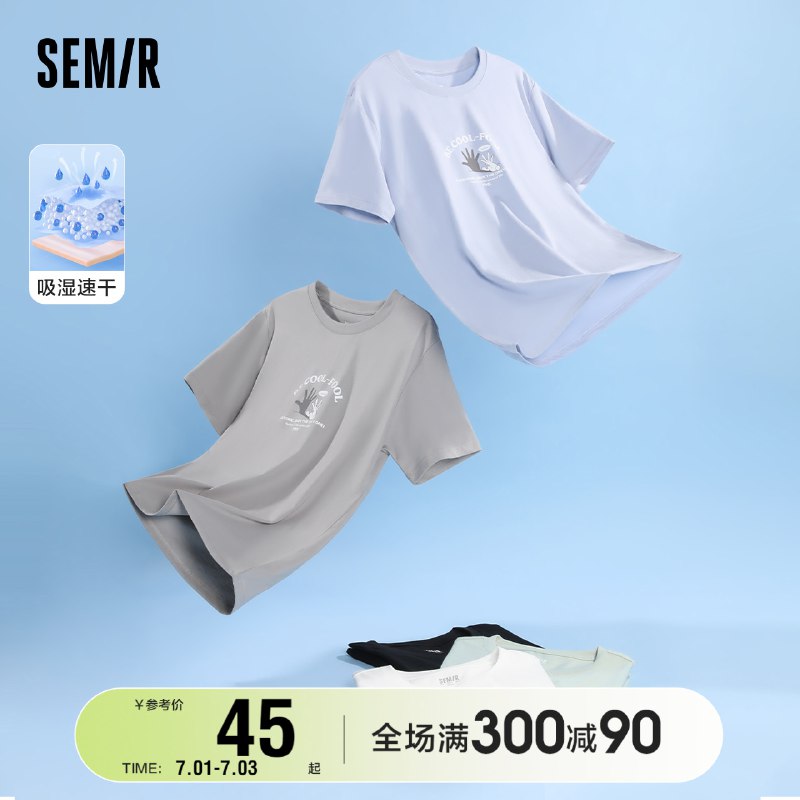 44.9元【森马官方旗舰店】设计感小众风吸湿速干T恤(T56Q2pTKiSk)/