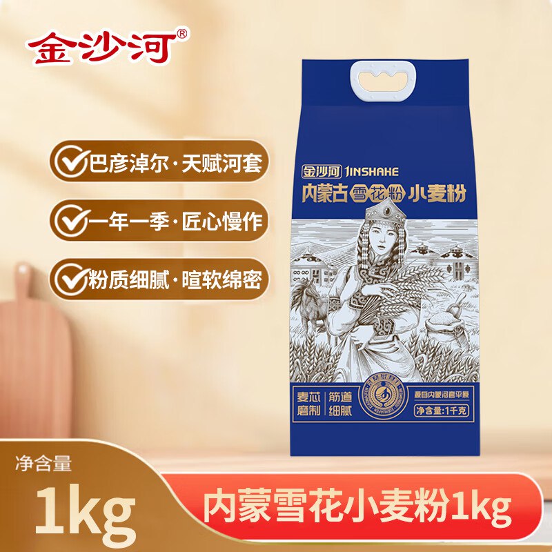 部分有货秒杀会场 （翻到产品加购）：