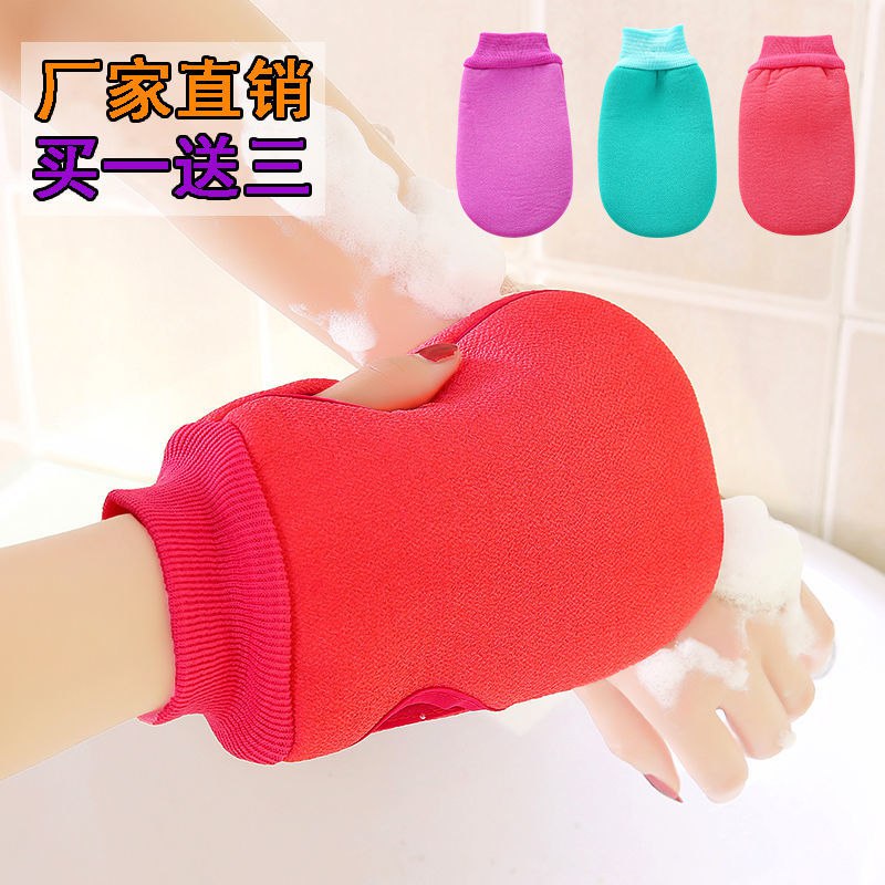 搓澡巾洗澡巾手套强力去污搓泥神器双面男女家用搓背韩国搓灰去泥，0.69元