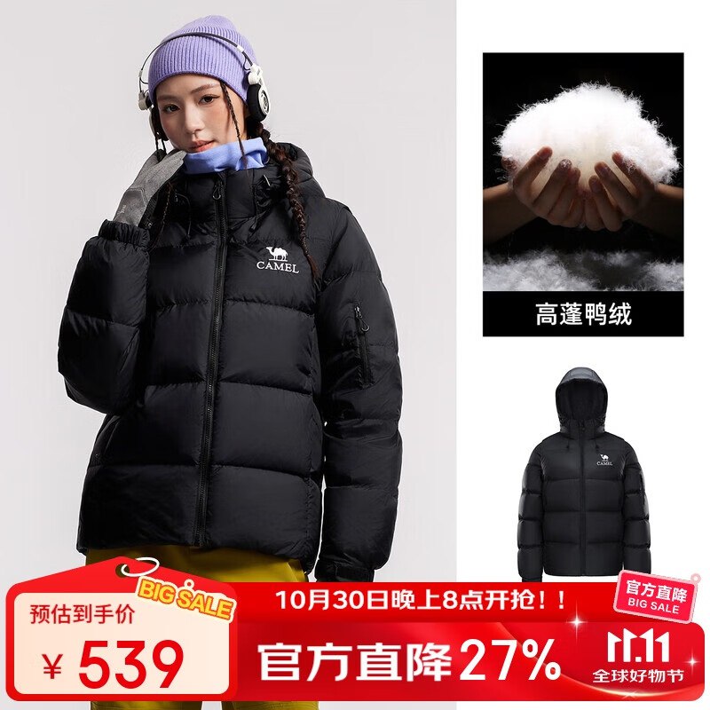 领500-200卷