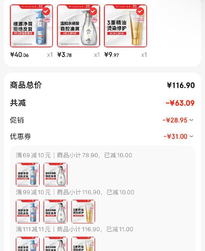 各1件如图